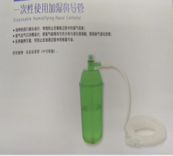 台州一次性使用加湿鼻导管