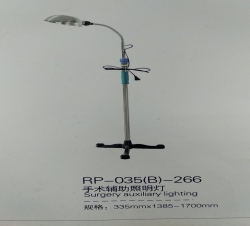 曲靖手术反光灯   RP-035B   瑞朗