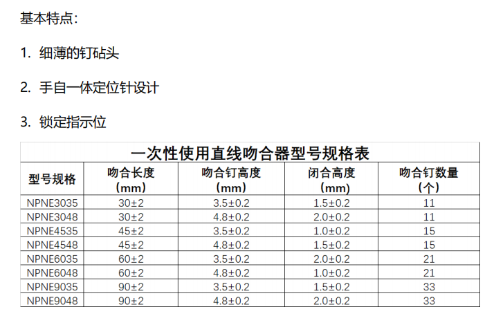 QQ截图20190801094639.png